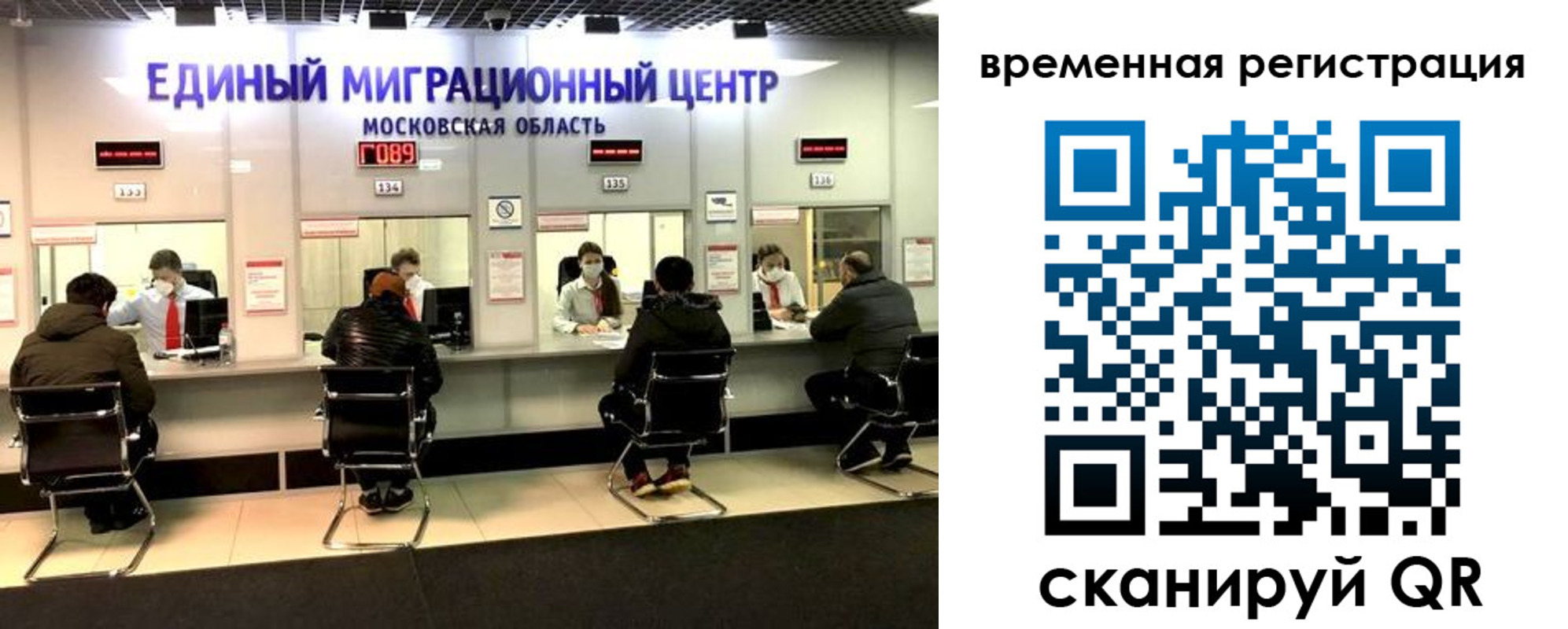 купить прописку в Сорочинске